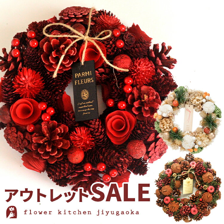 【アウトレット】選べる リース Mサ