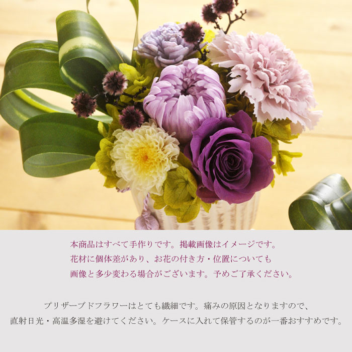 花ごろも お供えプリザーブドフラワー お線香 淡墨の桜 お供え お悔やみ プリザ お供えプリザーブドフラワー パープル お線香 お供 花 セット メッセージカード付き 即日発送 枯れない花 お花 ギフト 人気急上昇 あす楽対応 Fktpose お盆 洋風