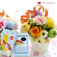 https://thumbnail.image.rakuten.co.jp/@0_mall/flowerkitchen/cabinet/pr/puri/nijinohasiniji.jpg