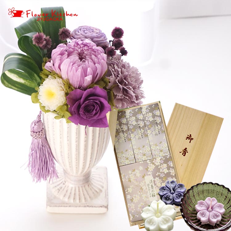 【お花とお線香】お供えプリザーブドフラワー『花ごろも』パープル 淡墨の桜 桐箱浮きローソクお供え お悔み 【枯れない花】仏花 喪中見舞い ペット フラワーギフト...