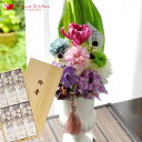 お盆 お供え プリザーブドフラワー 仏花 『想花』&宇野千代のお線香 桐箱 淡墨の桜 お悔み 【お花とお線香セット】【送料無料】 線香 お供え物 喪中見舞い フラワーギフト 贈り物 新盆 初盆 日本香堂【楽ギフ_包装】【あす楽対応】最強配送 FKTP
