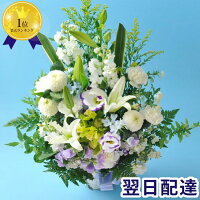 お供え花 洋花を使った旬のおまかせ供花【生花】仏花お供え お悔やみ 仏事 法事 命日 一周忌 法要 お盆 初盆 お彼岸 お花 喪中見舞い 年賀欠礼アレンジ 花束 即日発送 送料無料 【一部地域を除く】 立札 カード【HLS_DU】日付指定 FKAA