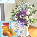 ムーンダストを使ったお供えアレンジメントLサイズ+【ウェッジウッド】ティーバッグセット WEDGWOOD 【送料無料】【生花】【画像配信】 あす楽 お供え お悔...
