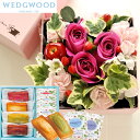 【ウェッジウッド】花とスイーツのセット【四角フラワーボックス】MサイズBOXとフィナンシェ&【ウェッジウッド】ティーバッグセット WEDGWOOD 送料無料生花...