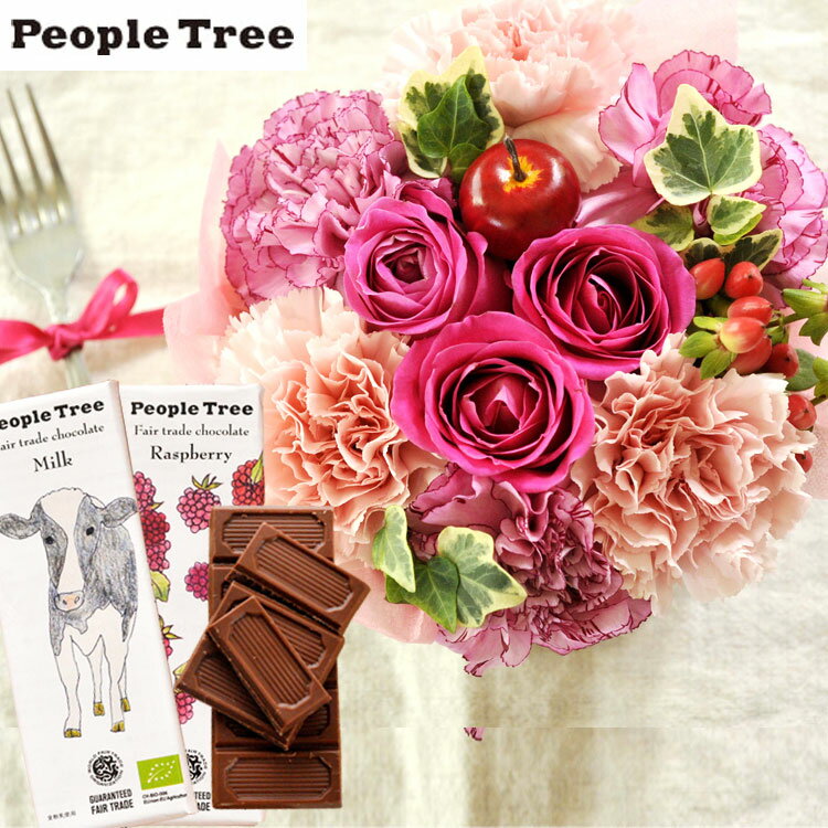 ピープルツリー 板チョコレート 花とスイーツセットフラワーケーキと「people tree」ピープルツリー オーガニック板チョコレートセット送料無料 北海道・九州・沖縄お届け不可生花 アレンジメント メッセージカード 花 プレゼント 贈り物誕生日 記念日 お祝い 送別 FKAA