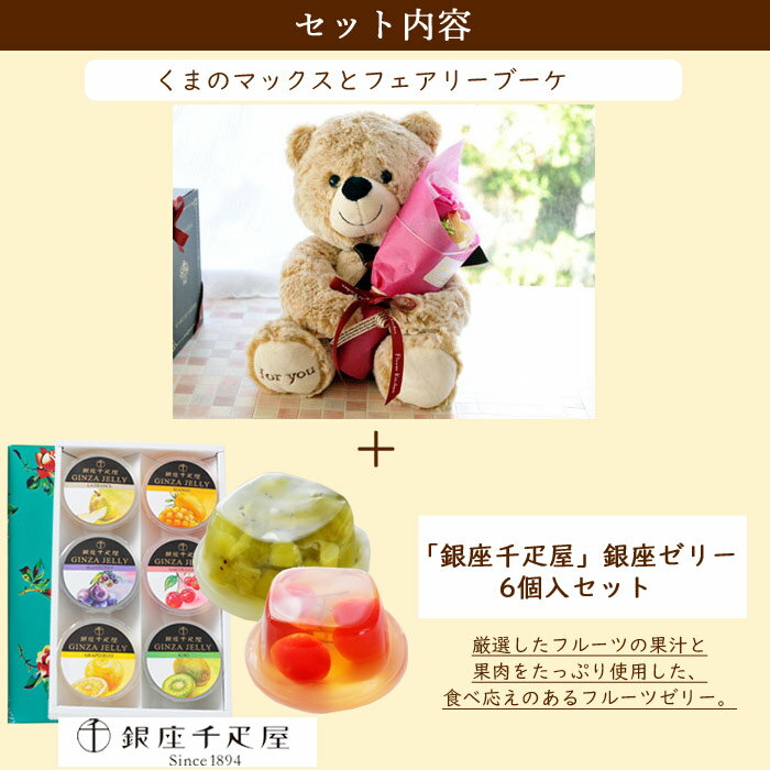 �ڶ����ɥ���۲֤ȥ������ĥ��åȥ����ץե� ���ޤΥޥå���&�ե����꡼�֡����ȡڶ����ɥ���ۥ��꡼6�����ꥻ�å� ����̵���̤������ �� £��ʪ������ ��ǰ�� ���ˤ� ���� FKTPH