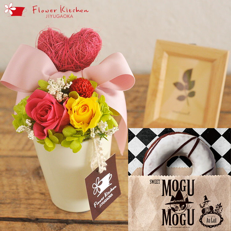 花 スイーツ　花とスイーツのセットプリザーブドフラワー 「Candy Ribbon」とスイーツカタログ【スイートもぐもぐ-オ・レ-】 送料無料 プリザ 花 プレゼント 贈り物誕生日 記念日 お祝い 送別 父の日ギフト 花 FKTPHSW