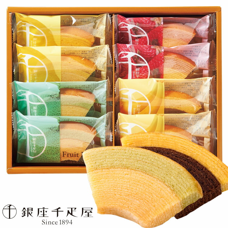 【お花にプラス】単品購入できません。【セット購入専用品】スイーツ 「銀座千疋屋」フルーツクーヘン生花とのセット購入のみ【組み合わせ購入専用】単品での購入は出来ま...