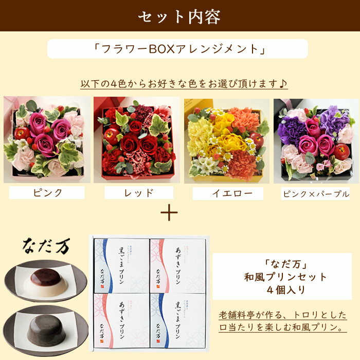 �֤ȥ������ĤΥ��åȡڻͳѥե��ܥå�����M������BOX�ȡ֤ʤ����������ץ�󥻥å� �������ץ�� �����ޥץ�� 4�ĥ��å� ����̵������ ��« ��å����������� �� �ץ쥼��� £��ʪ������ ��ǰ�� FKAA