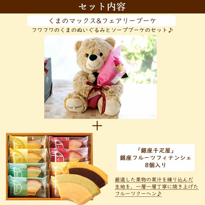 �� �������ġڶ����ɥ���۲֤ȥ������ĤΥ��åȥ����ץե������ ���ޤΥޥå���&�ե����꡼�֡����ȡڶ����ɥ���ֶۡ�¥ե롼�ĥ����إ�ץ������� ���å�����̵���̤������ ����� �� £��ʪ��FKTPH