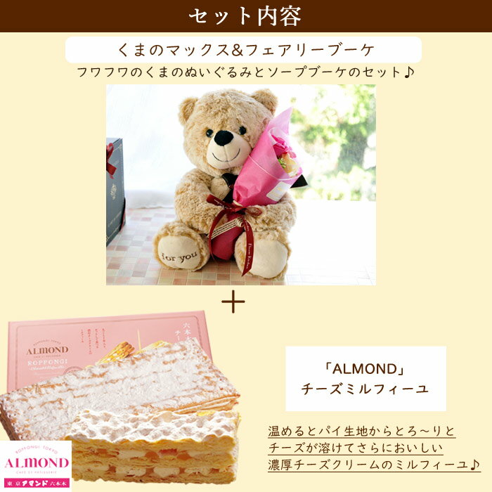 �֤ȥ������ĤΥ��åȥ����ץե������ ���ޤΥޥå���&�ե����꡼�֡����ȡ�ϻ���ڥ��ޥ�ɡץ������ߥ�ե����楻�å� ��« ��å����������ɤ̤������ �� £��ʪ������ ��ǰ�� FKTPH