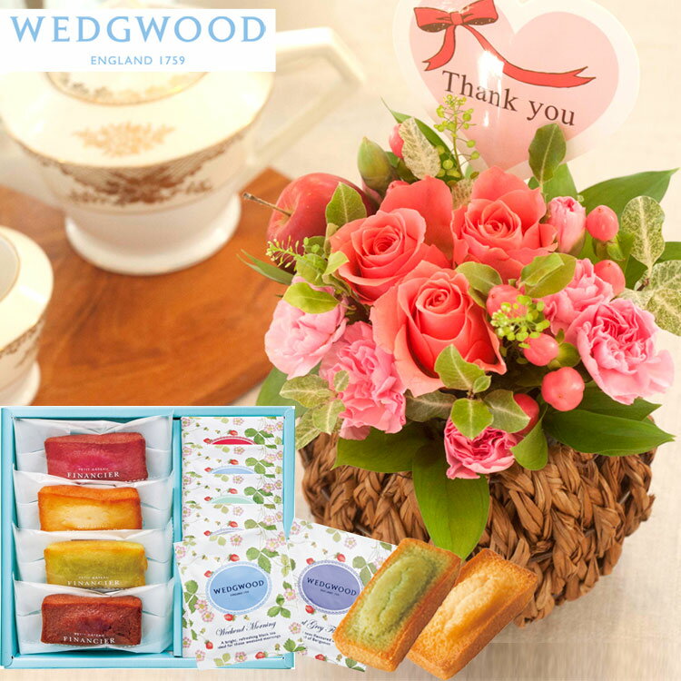 ڥååɡ۲֤ȥĤΥåȥȥ륹ȥȥեʥ󥷥ڥååɡۥƥХåå WEDGWOOD(åå) ̵ ̳ƻ줪ϤԲ « å  ץ쥼 £ʪ FKAA