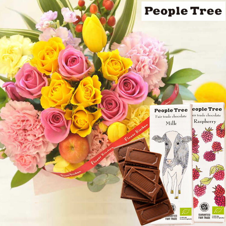 スイーツ付フラワー 花とスイーツのセット10本バラアレンジメントと「people tree」ピープルツリー オーガニック板チョコレートセット送料無料 北海道・九州・沖縄お届け不可生花 アレンジメント メッセージカード 花 プレゼント 贈り物誕生日 記念日 お祝い FKAA