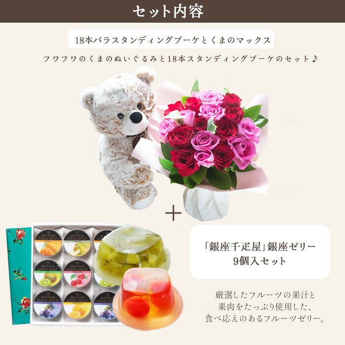 �֤ȥ������ĥ��åȤ��ޤΥޥå�����18�ܥХ饹����ǥ��󥰥֡���+�ڶ����ɥ���۶�¥��꡼ 9�ĥ��åȡ�����̵�������� ������ ��ǰ�� ���ˤ� �������� ���å� ����� ������ �Ƕ����� FKAASW