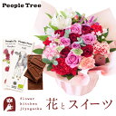 花とスイーツのセット ロゼットアレンジ「ピンクレッド」+「people tree」オーガニック板チョコレートセット　送料無料　あす楽 誕生日 記念日 お祝い スイーツ セット アレンジ 誕生花 還暦 FKAASW