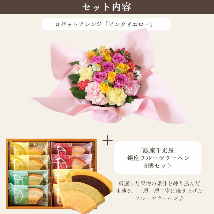 �ڶ����ɥ���۲֤ȥ������ĤΥ��å� �����åȥ���󥸡֥ԥ󥯥���������+�ֶ����ɥ���ץե롼�ĥ����إ󥻥å� ����̵�� �����ϰ褪�Ϥ��ԲĤ����� ������ ��ǰ�� ���ˤ� �������� ���å� ������ �Ƕ����� FKAASW