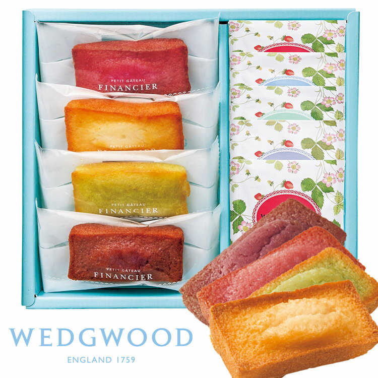 【お花にプラス】単品購入できません【セット購入専用品】スイーツ フィナンシェ&「ウェッジウッド」ティーバッグセット WEDGWOOD(ウェッジウッド)生花とのセ...