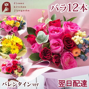 【あす楽12時】旬のおまかせ スタンディングブーケ 花束誕生日 花 プレゼント 送料無料 メッセージカード季節限定 御祝 花 ギフト 花瓶いらず 花束 プレゼント 花 贈り物 記念日 お祝い 結婚 出産 送別 歓送迎 花 生花 成人祝い FKAA