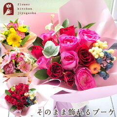 https://thumbnail.image.rakuten.co.jp/@0_mall/flowerkitchen/cabinet/pr/sk/07555269/newstandbq12.jpg