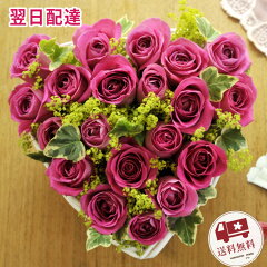 https://thumbnail.image.rakuten.co.jp/@0_mall/flowerkitchen/cabinet/pr/sk/10000006-baraheart-c.jpg