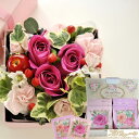 花と紅茶のセット 【四角フラワーボックス】MサイズBOXとチェルシーガーデンティー 化粧箱入りローズティーセット 生花 花束 メッセージカード花瓶いらずの花束 ...