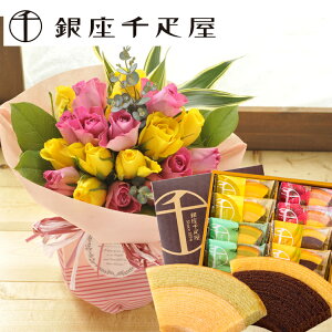 花 スイーツセット本バラスタンディングブーケと銀座千疋屋フルーツクーヘンギフトセット 送料無料北海道 九州 沖縄お届け不可生花 花束 メッセージカード花瓶いらずの花束 花 プレゼント 贈り物誕生日 記念日 お祝い 送別 Fkaa ベストオイシー 花 スイーツセット本バラスタンディングブーケと銀座千疋屋フルーツクーヘンギフトセット 送料無料北海道 九州 沖縄お届け不可生花 花束 メッセージカード花瓶いらずの花束 花 プレゼント 贈り物誕生日 記念日 お祝い 送別 Fkaa ベストオイシー
