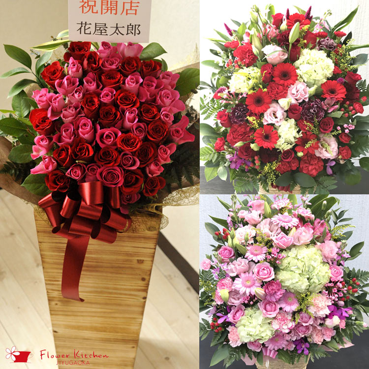 楽天市場】【あす楽】30本バラスタンド Awesome rose stand 楽天市場】【あす楽】30本バラスタンド Awesome rose stand