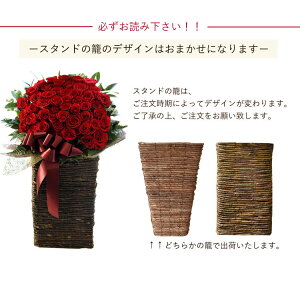 カゴ注意