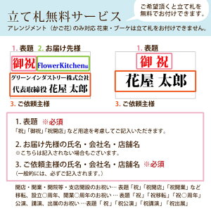 ピンクミックス