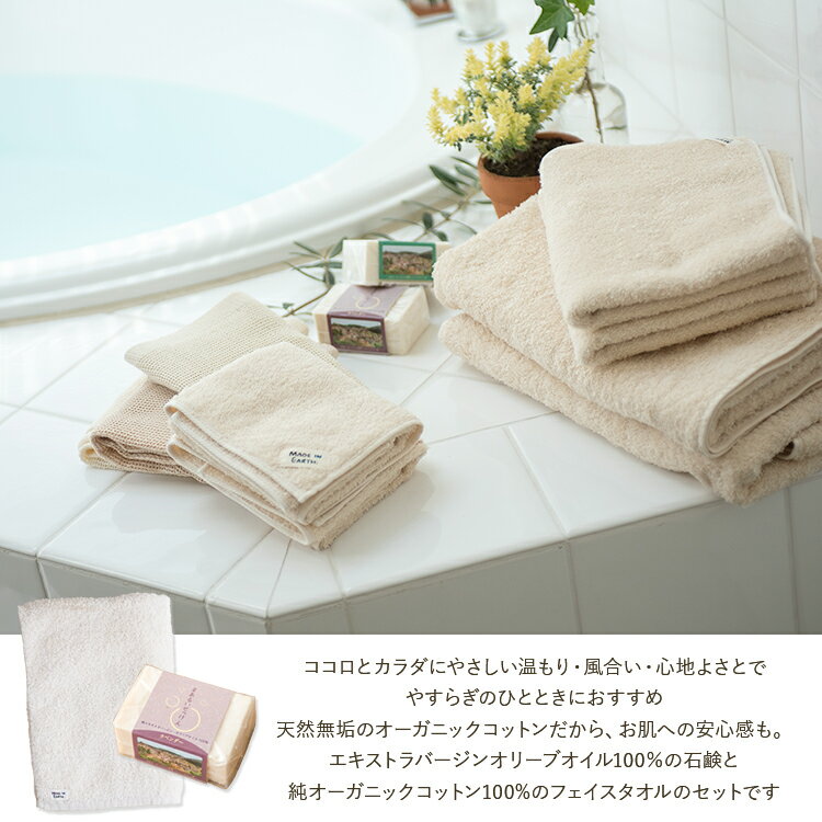 ������ �ؽ㥪�����˥å����åȥ� ��ȩ���뤪�����եȥ��åȡ�G-COTTON-A �����ե�����������ȥ��꡼���и��Υ��å� �������˥å� ���åȥ� �ᥤ�ɥ��󥢡��� �������˥å����åȥ� �Ҵ�ȩ �֤���� �Ҷ��� �ץ쥼��� ���ե� �л��ˤ� ���� �Ƕ����� FKTS