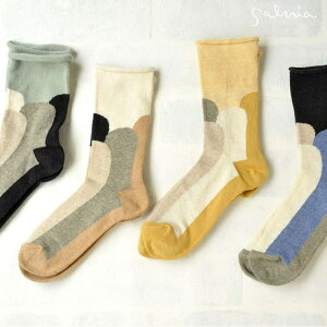 Salvia サルビア ふんわりくつした スカンジナビア【レディース 靴下】【メール便】生活を楽しくするギフト【サルビア】 靴下【雑貨ギフト】【北欧】ホワイトデー バレンタイン ホワイトデー 冬グッズ