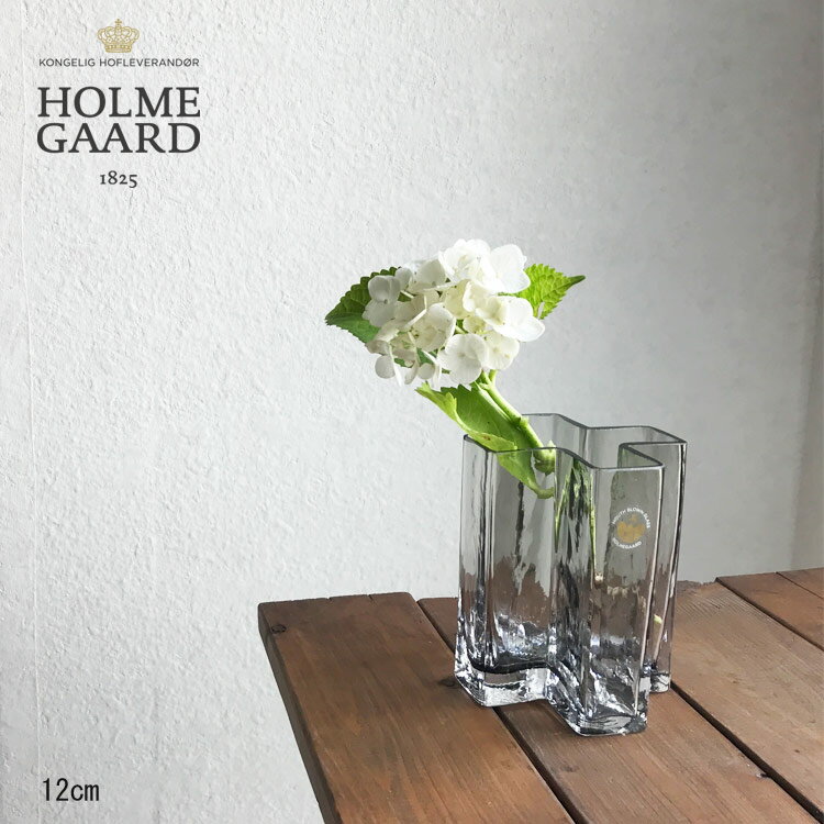 【あす楽】ホルムガード クロスベース 12cm フラワーベース1個 花瓶 (資材)【送料込み】Holmgarrd closses vase 12cm ガラスボトル インテリア雑貨 おしゃれ 北欧 シンプル 玄関 リビング ダイニング 店舗用 ディスプレイ用 FKRSL