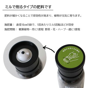 (資材)単品購入可能!【植物とセットのご購入の場合は送料無料!】『evo植物が元気になる肥料85g』evo観葉植物有機混合肥料肥料栄養剤観葉植物丈夫FKTS