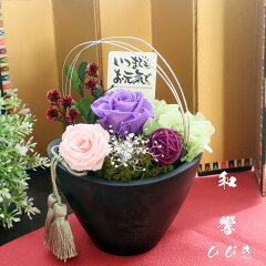 https://thumbnail.image.rakuten.co.jp/@0_mall/flowermariee/cabinet/08997385/imgrc0092055091.jpg