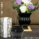 線香の追加