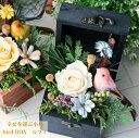 【6/1イチゴの日限定!クーポンで全品10%OFF +ポイントUP】プリザーブドフラワー 父の日 プレゼント プリザーブドフラワー ギフト 誕生日 バラ 花 母...