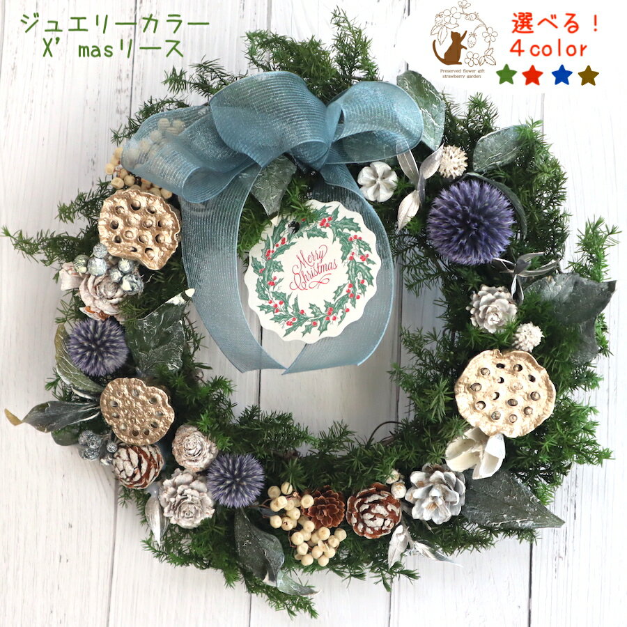 クリスマスリース おしゃれな北欧の玄関リースが人気 シンプルなおすすめは Ocruyo オクルヨ