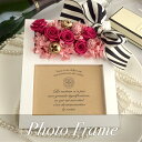 【写真たて 花 おしゃれ プリザーブドフラワー 結婚祝い お祝い】クリアケース入り 写真立て誕生日プレゼント【PLAN O プランオー】 結婚祝 還暦祝 新築祝...