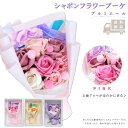 【送料無料】ピンクプルミエール ソープフラワー シャボンフラワー プレゼント ギフト オーロラ ブーケ 花束 造花 誕生日 お誕生日 プレゼント フラワーアレンジメント 韓国 オーロラ おしゃれ 女性 彼女 女友達 インテリア ピンク イエロー パープル