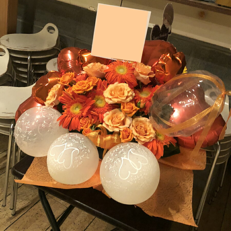 生花 お花の華やかさとバルーンのインパクトを融合したバルーンアレンジメント15000円 即日配送 カード札 メッセージカード付属 風船 バルーン 開店祝い 移転祝い 生花 お花の華やかさとバルーンのインパクトを融合したバルーンアレンジメント15000円 即日配送 カード札 メッセージカード付属 風船 バルーン 開店祝い 移転祝い