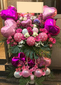 生花 フラワースタンド 自社配達商品 スタンド花 公演祝い 画像送信可能 季節のお花を取り入れています お届け 回収まで承ります あす楽 即日配送 名入れ 二段 季節の花 お祝い 花 2段 円 立て札 メッセージカード付 祝い花 お花 名入れ 生花 フラワースタンド 自社配達商品 スタンド花 公演祝い 画像送信可能 季節のお花を取り入れています お届け 回収まで承ります あす楽 即日配送 名入れ 二段 季節の花 お祝い 花 2段 円 立て札 メッセージカード付 祝い花 お花 名入れ