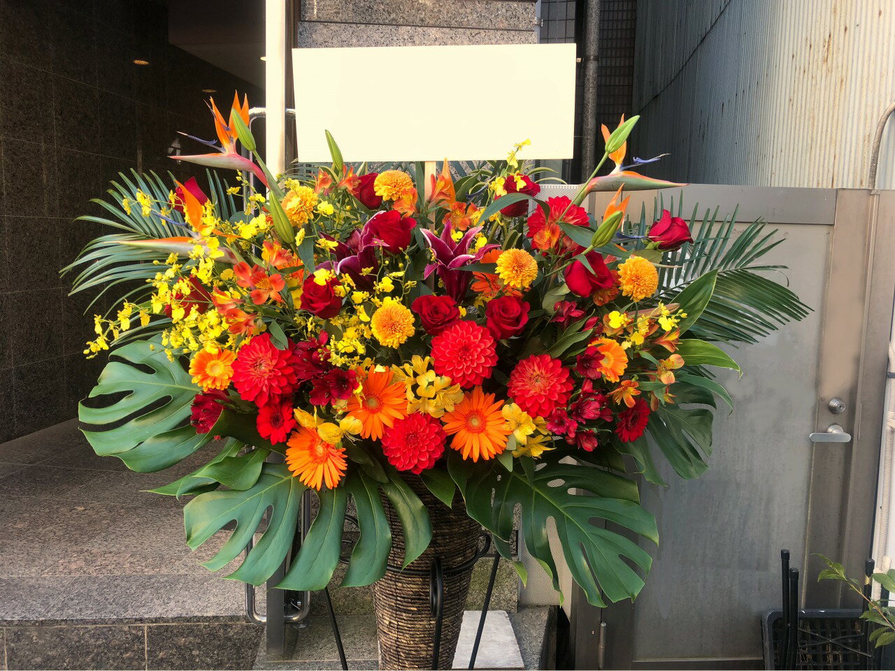 即日配送フラワー 【生花】新鮮な季節の生花におしゃれなスタンドを合わせたオシャレスタンド花（コーンスタンド）1段20000円【おしゃれスタンド】【即日配送】【立て札・メッセージカード付属】移転祝い 公演祝い 結婚祝い 誕生日祝い プレゼント 贈り物 おしゃれ スタンド 開店祝い 花