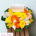 大切なペットのお供えに【供花】【生花】【アレンジ】季節のお花を取り入れた、お供えアレンジメント【フラワー】【洋花】【和花】【即日配送】【カード札・メッセージカード付属】【お悔み】【枕花】【ペット】【ペットお悔み】(4)