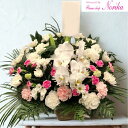 供花アレンジメント 生花 おしゃれ アレンジ アレンジメントフラワー 季節の花 アレンジ花 即日配送 立て札 メッセージカード付属 花 ギフト フラワーアレンジ...