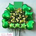 【生花】お花の華やかさとバルーンのインパクトを融合したバルーンスタンド花1段【即日配送】【立て札・メッセージカード付属】【風船・バルーン】推し活 ライブ コンサ...