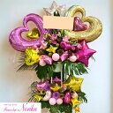 【生花】お花の華やかさとバルーンのインパクトを融合したバルーンスタンド花2段【即日配送】【立て札・メッセージカード付属】【風船・バルーン】【あす楽】【あす楽対応...