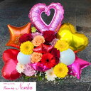 バルーンフラワー 開店祝い【金額以上のボリューム感!】ギフト 花 お祝い 誕生日 祝い花 即日配送 メッセージカード付属 バルーンアレンジメント お花 フラワー 開店祝い 移転祝い 公演祝い 結婚祝い 贈り物 父の日 母の日