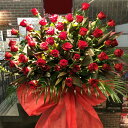 【自社配達限定】【生花】 スタンド花 1段 薔薇 【立て札・メッセージカード付属】推し活 コンサート 開店祝い 祝い花 花 お祝い オープン記念 移転祝い フラワーギフト お花 豪華 高級感 ゴージャス 記念日 公演祝い 結婚祝い 誕生日祝い プレゼント 屋外 室内 プレゼント