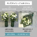 送料無料 花 一対 カーネーション 母の日 花束 ギフト バラ お墓参り 芍薬 シャクヤク 生花 お供え 切り花 フラワーギフト 宅配 かわいい ピンク その場を優しく彩る 気持ちを込めた花を供えて、心を繋げる 気持ちを伝える お供えにふさわしい バランスの取れたデザイン