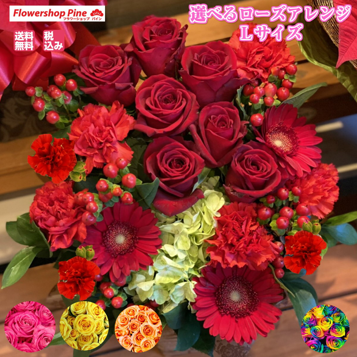特売 花束 クリスマスブーケ Xl 誕生日 花束プレゼント 結婚記念日 バラ 誕生日花束 花 花柄 ギフト を 贈る 送料 無料 ブーケ 手作り 結婚式 生花 プレゼント お祝い はな 宅配 自分 W Southern Eye Com 特売 花束 クリスマスブーケ Xl 誕生日 花束プレゼント 結婚記念日 バラ 誕生日花束 花 花柄 ギフト を 贈る 送料 無料 ブーケ 手作り 結婚式 生花 プレゼント お祝い はな 宅配 自分 W Southern Eye Com